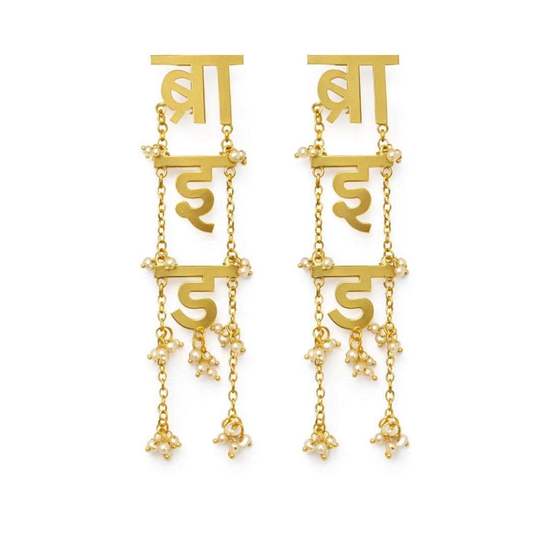 Bride Earrings - Hindi